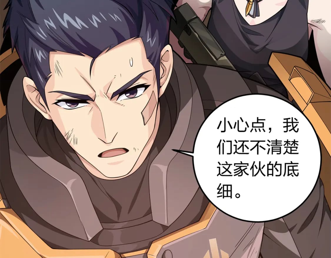 冒险篇23话 驶向地狱193