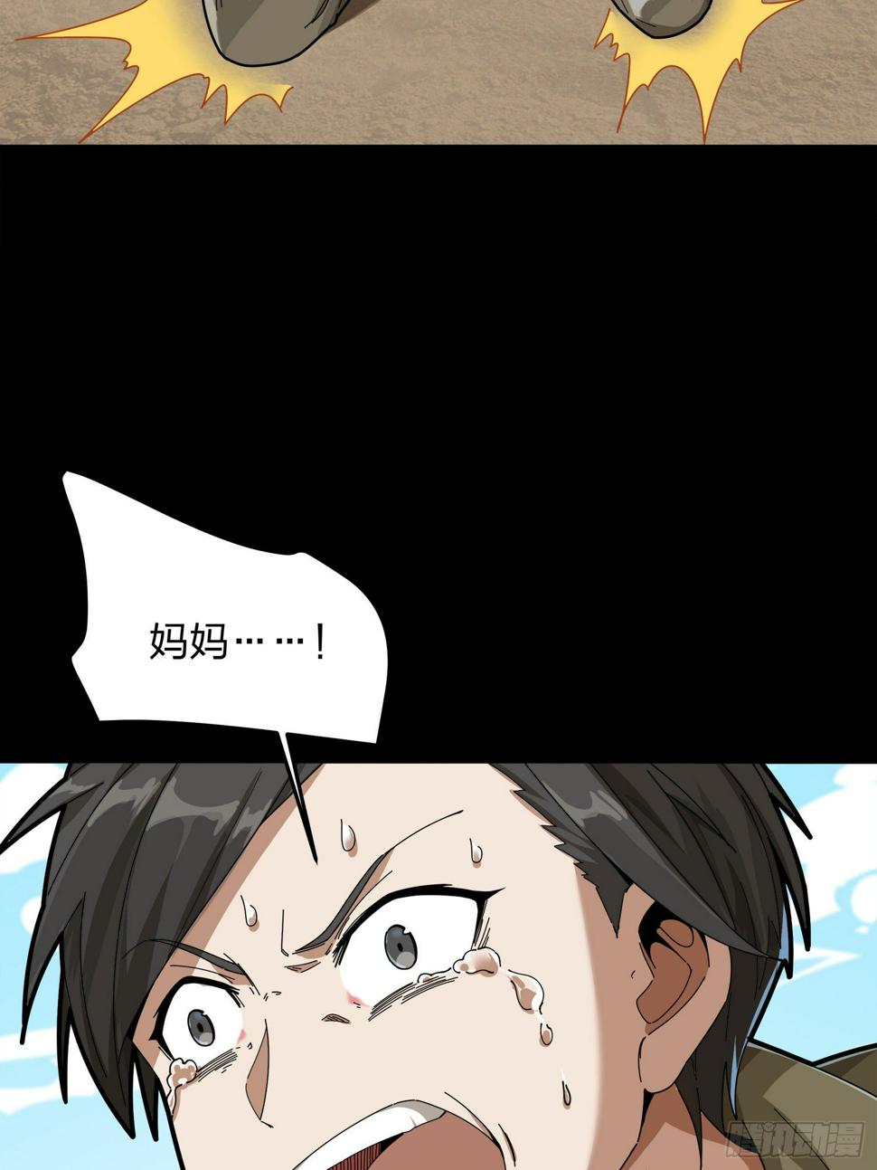 11话.不愿回忆48