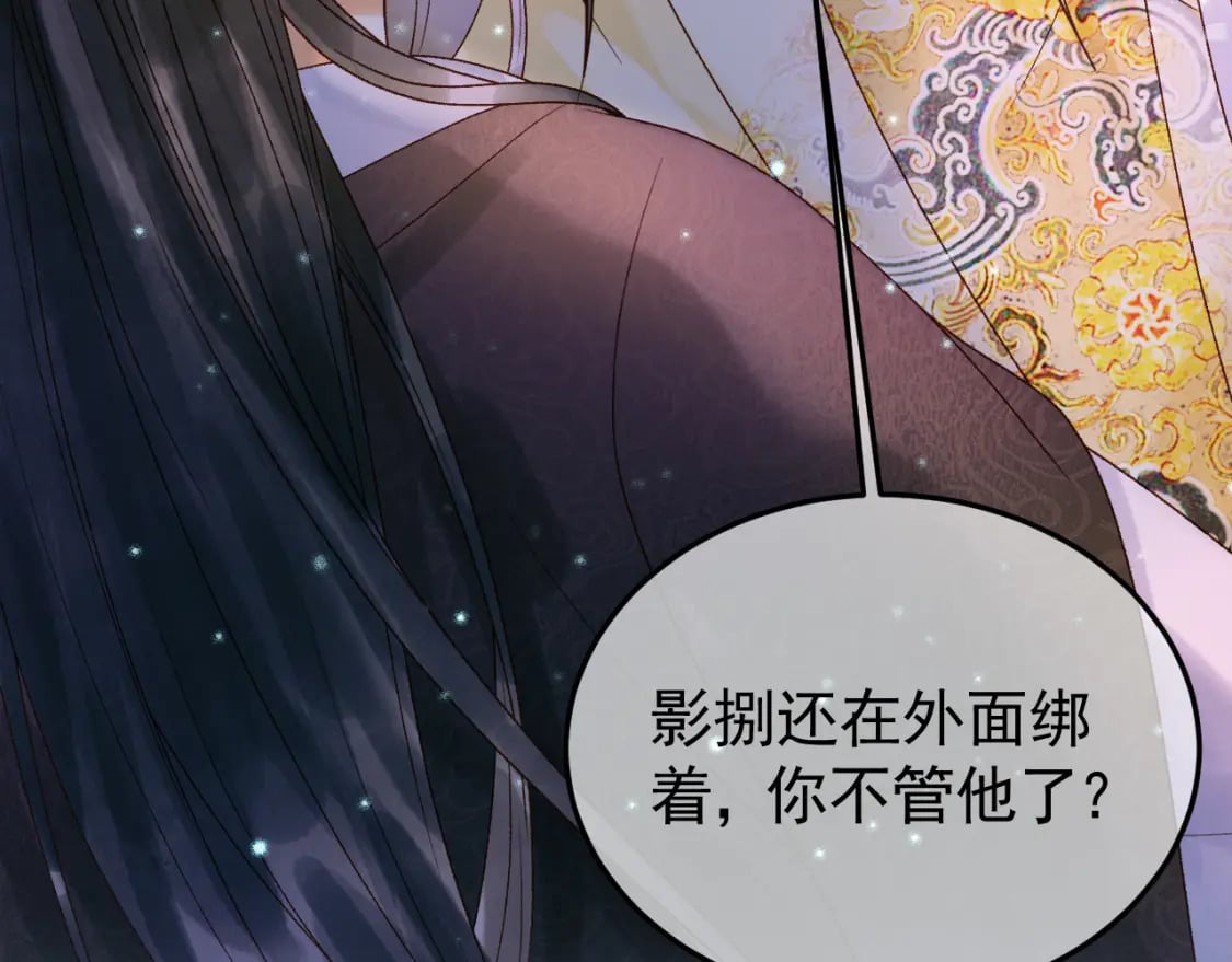 第37话 你为什么一直逼我21
