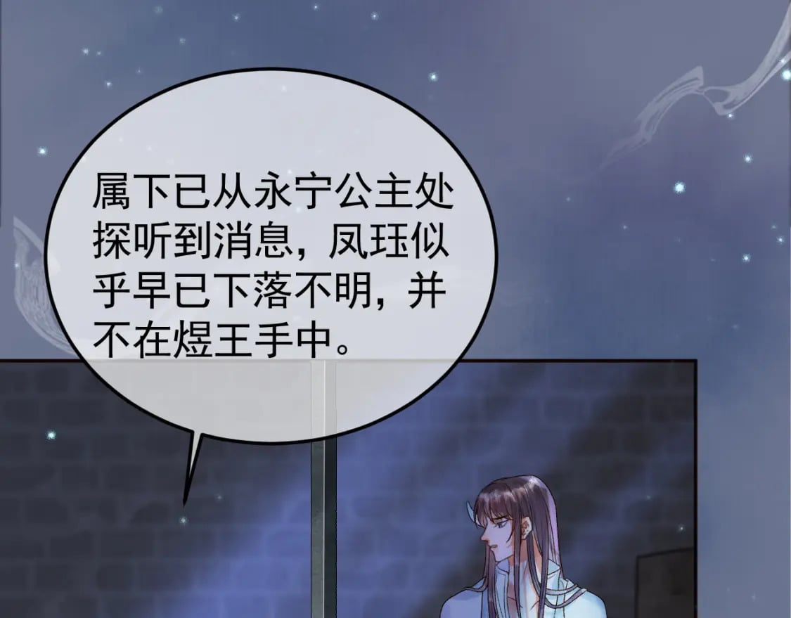 第39话 无双蛊28