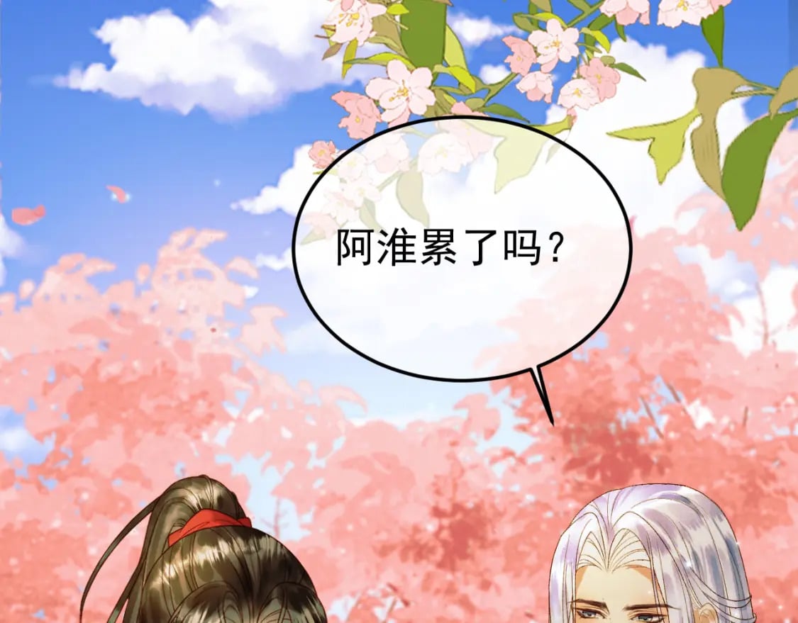 第61话 无妨，回家吧44