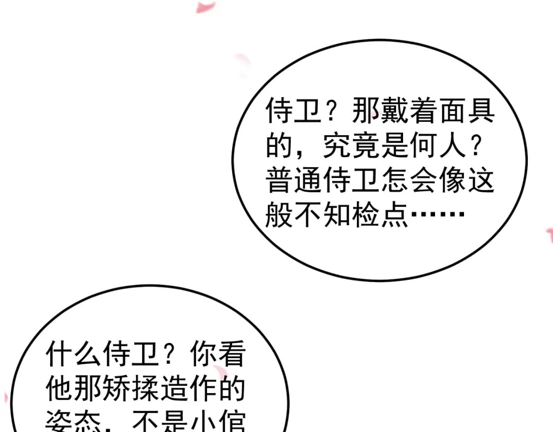 第59话 比试35