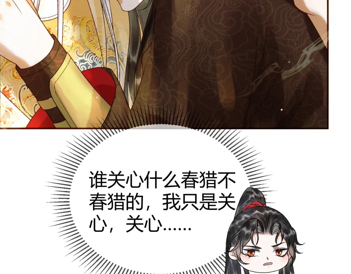 第44话 不速之客7