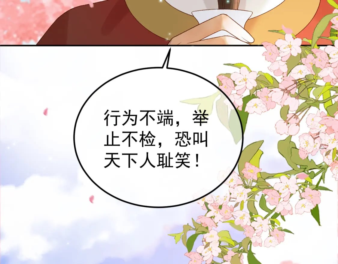 第60话 这就是你的真实实力？25