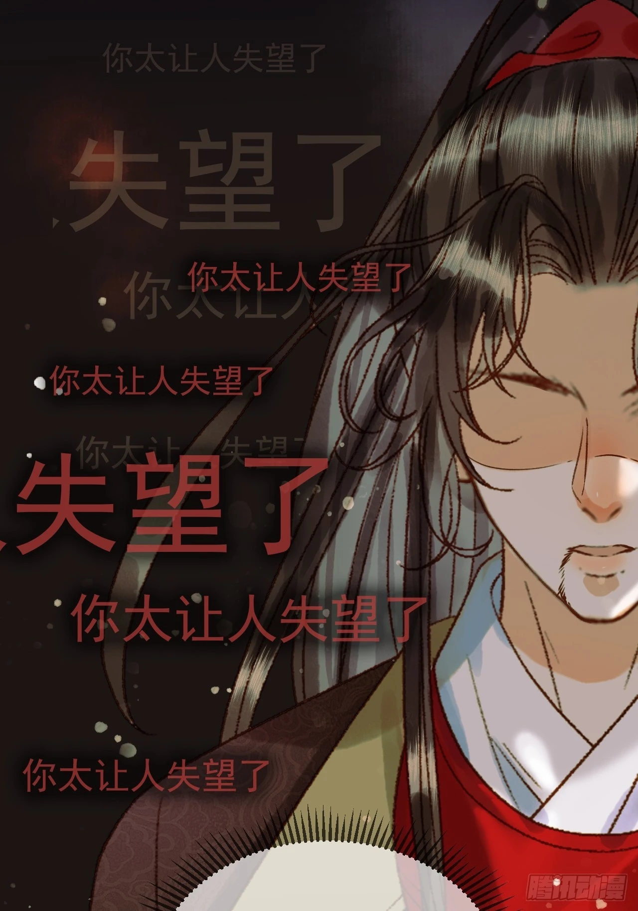第24话 你让我太失望了23