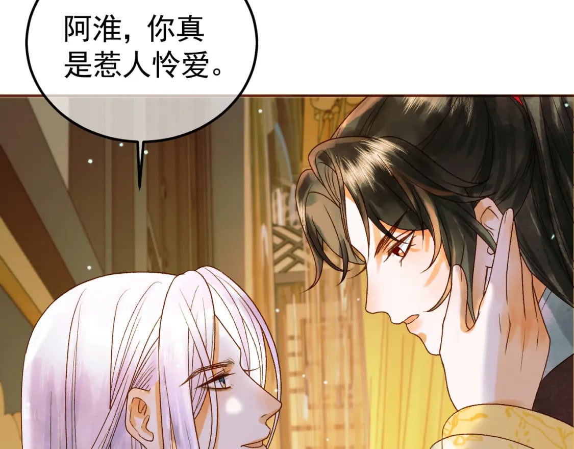 第41话 你本来就是没有心的人6