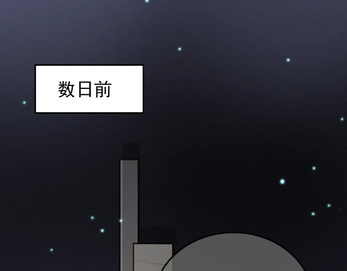第53话 救我的人不是煜王？7