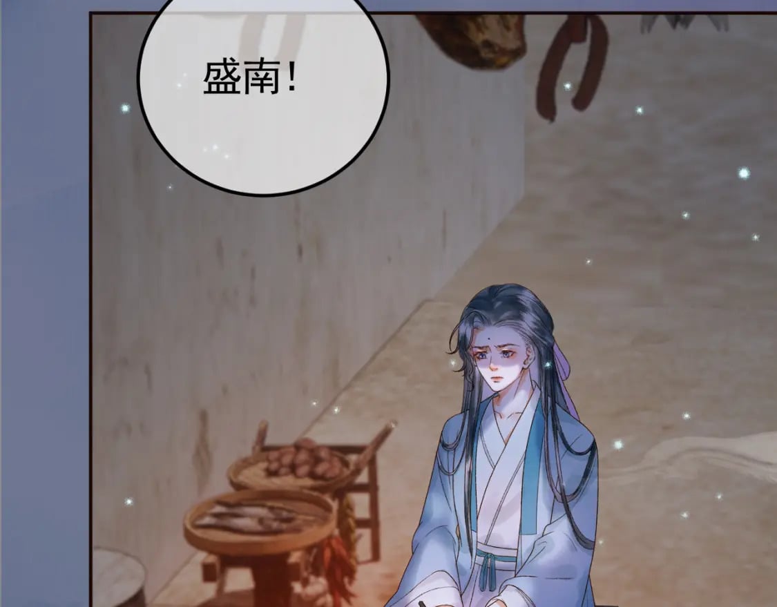 第39话 无双蛊49