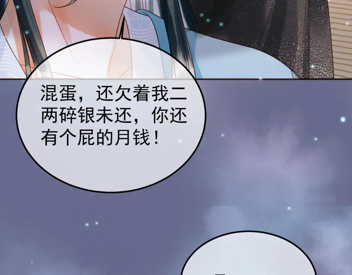 第54话 我希望你能救他64
