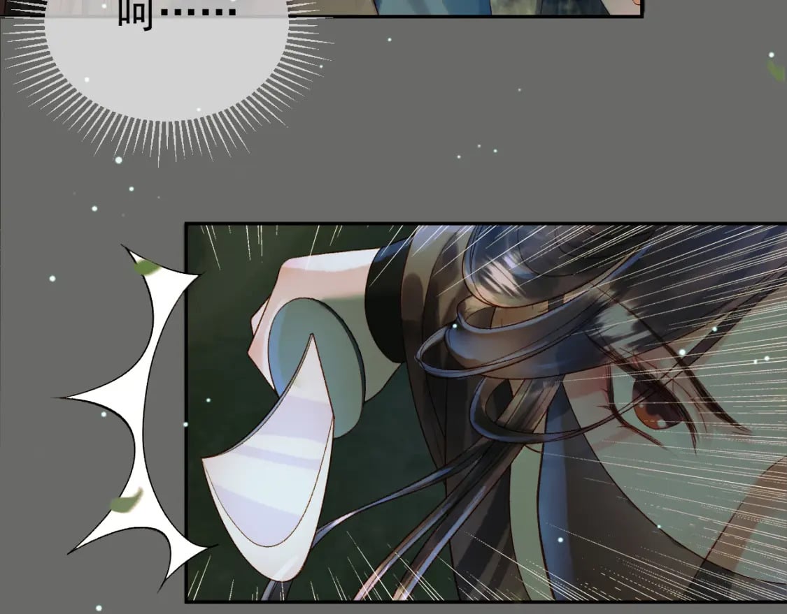 第65话 解药？毒药？23