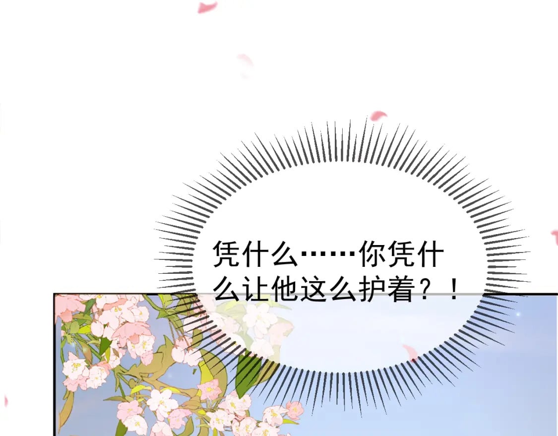 第59话 比试3