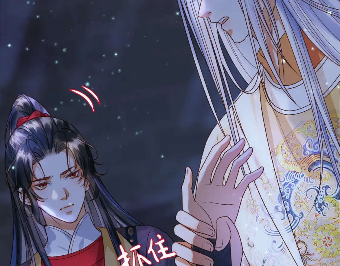 第38话 你要杀了我吗11