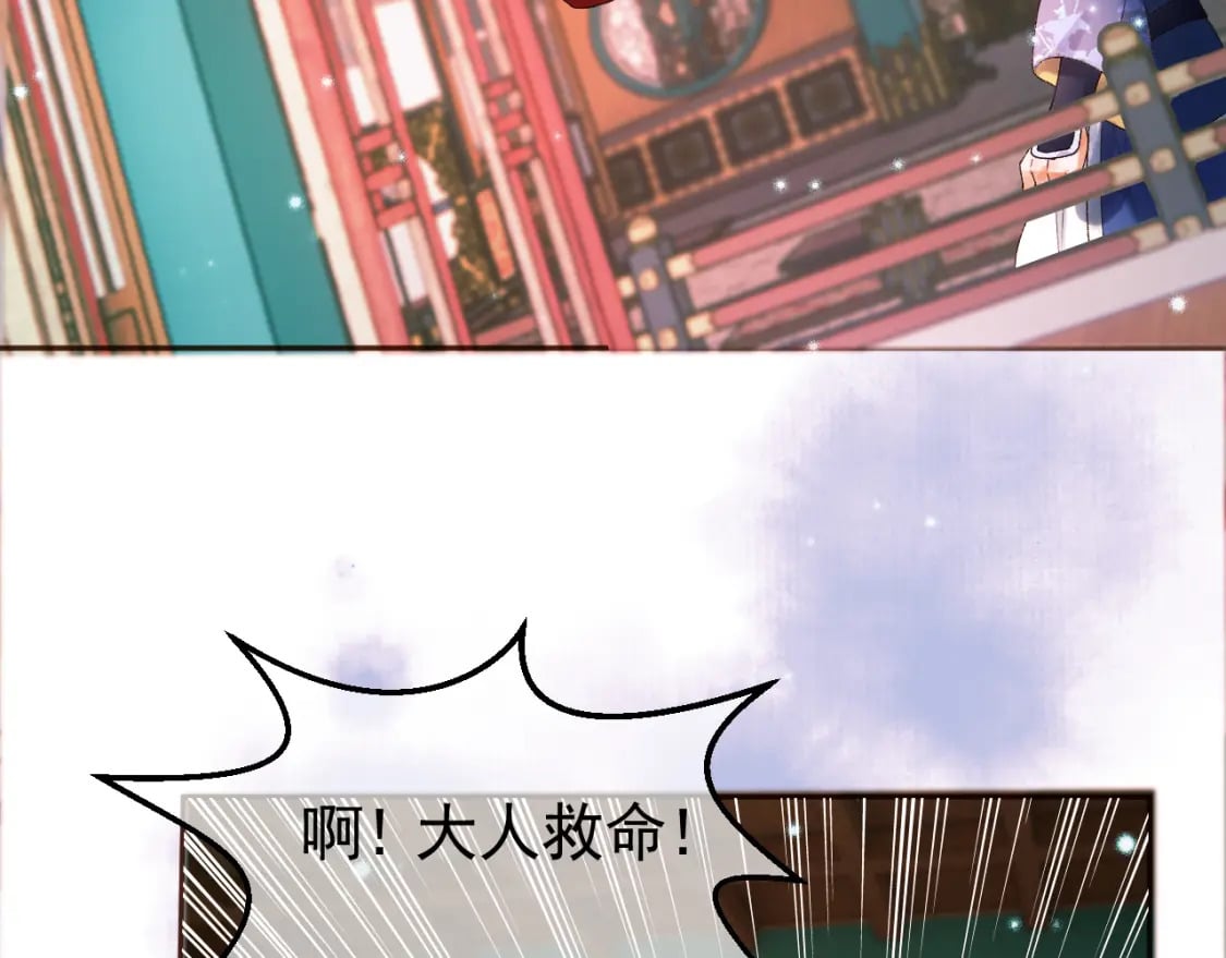 第33话 又招惹了一个？31