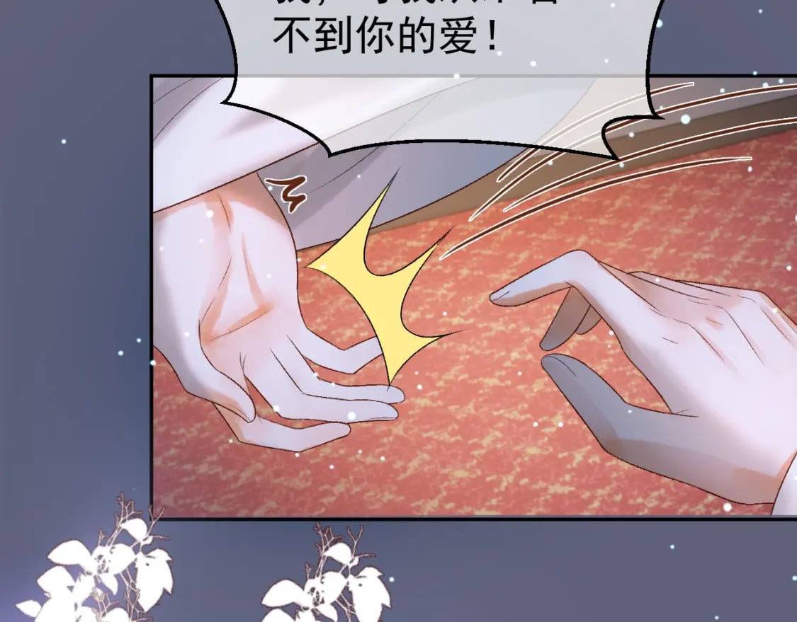 第74话 你是我心里最重要的人61