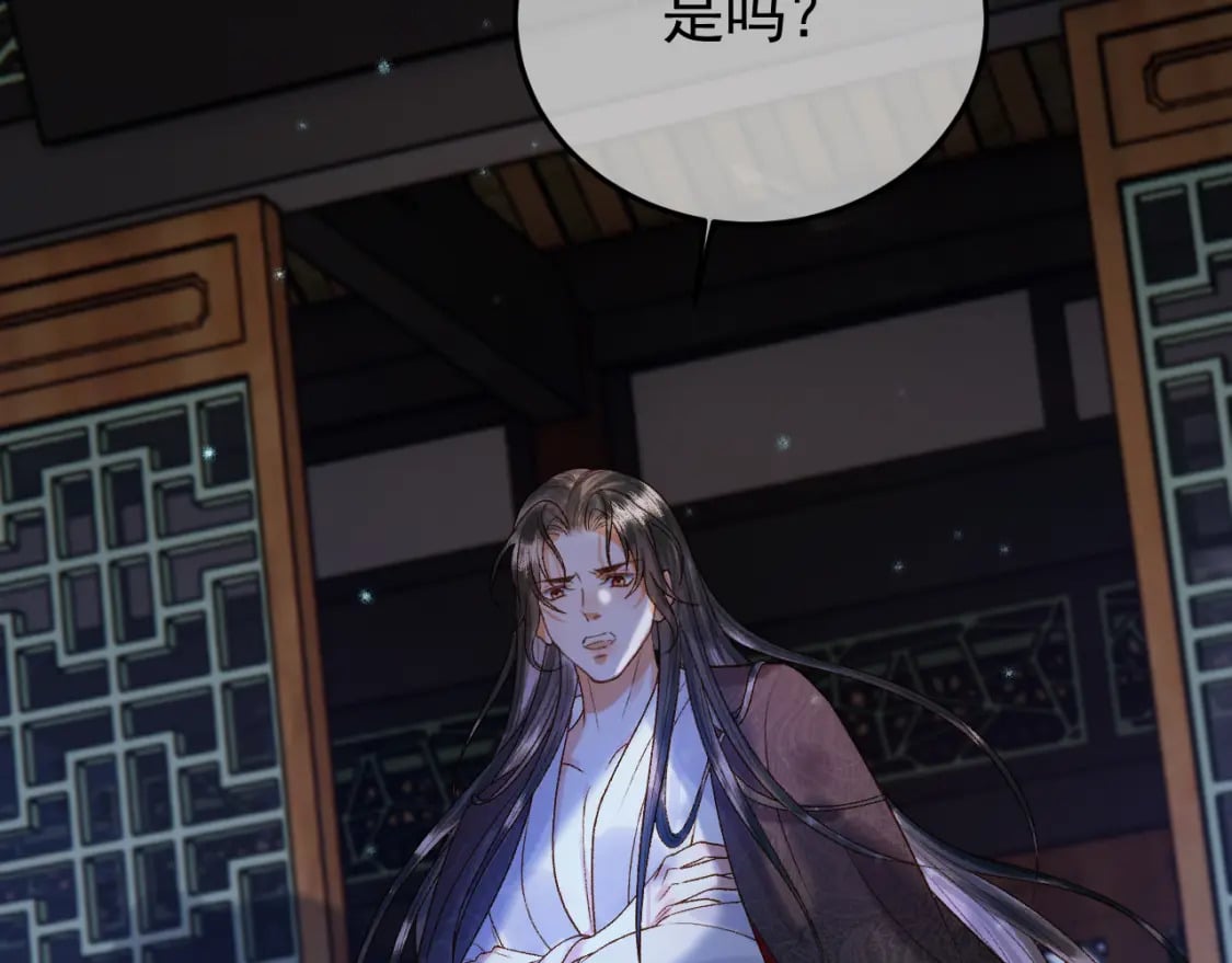 第36话 阿淮，你又不乖82