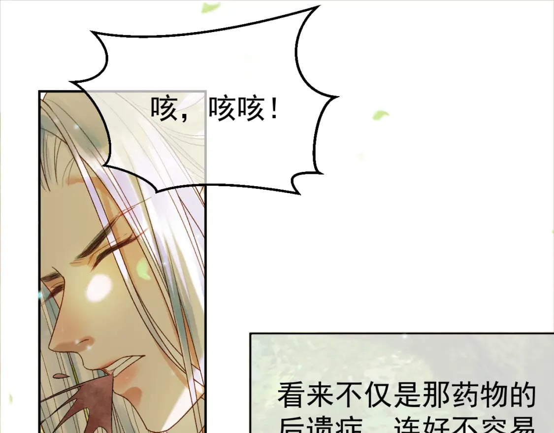 第64话 我等你19