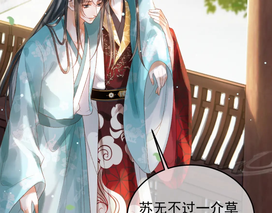 第80话 祭祀大典11