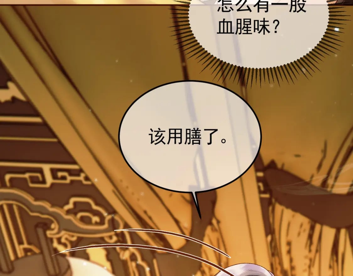 第37话 你为什么一直逼我40