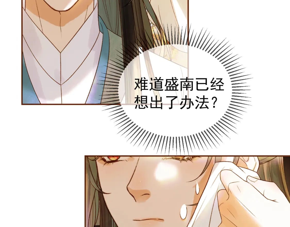 第55话 赴宴63