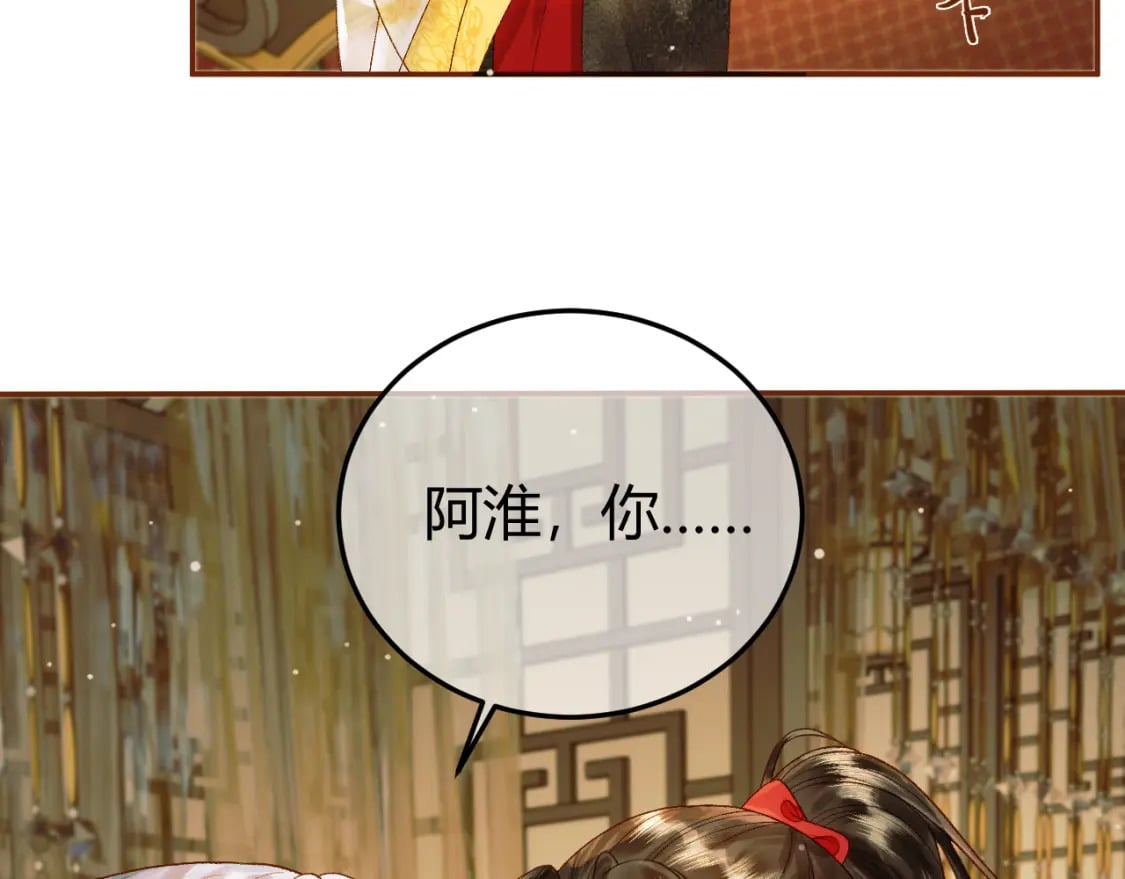 第44话 不速之客16