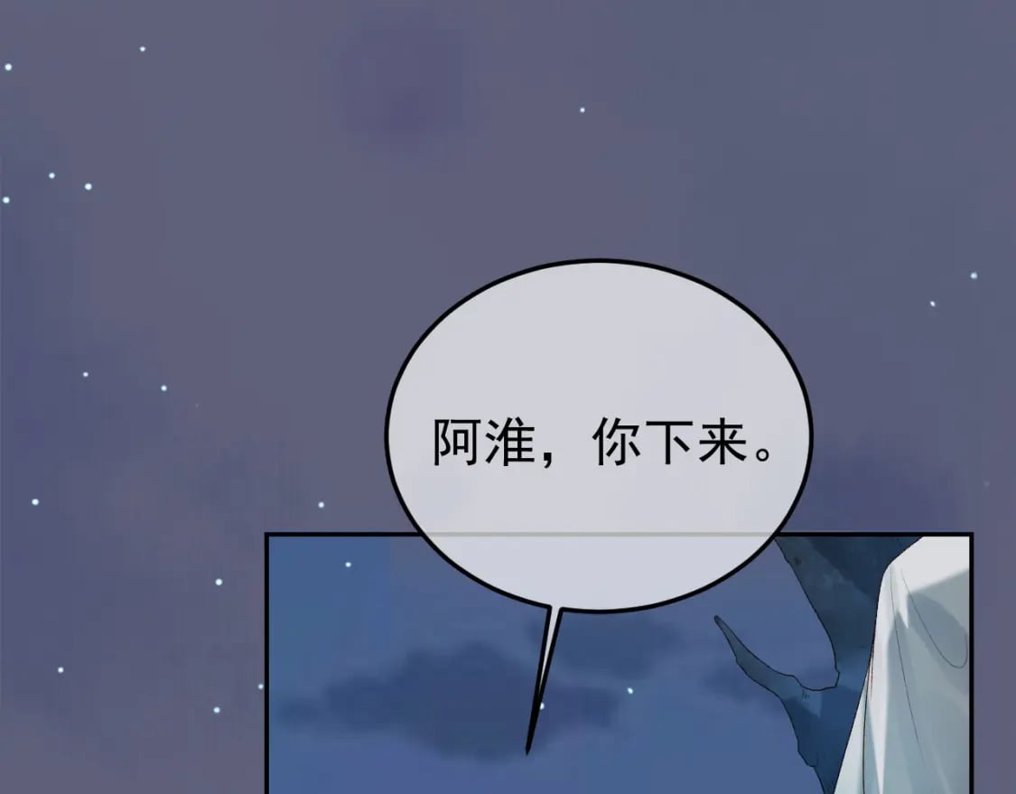 第70话 我带你看样东西61