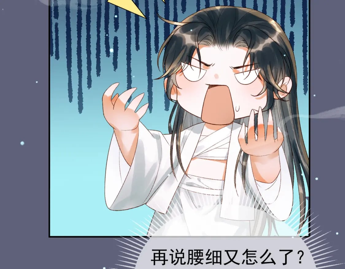 第77话 有的是人代替你39