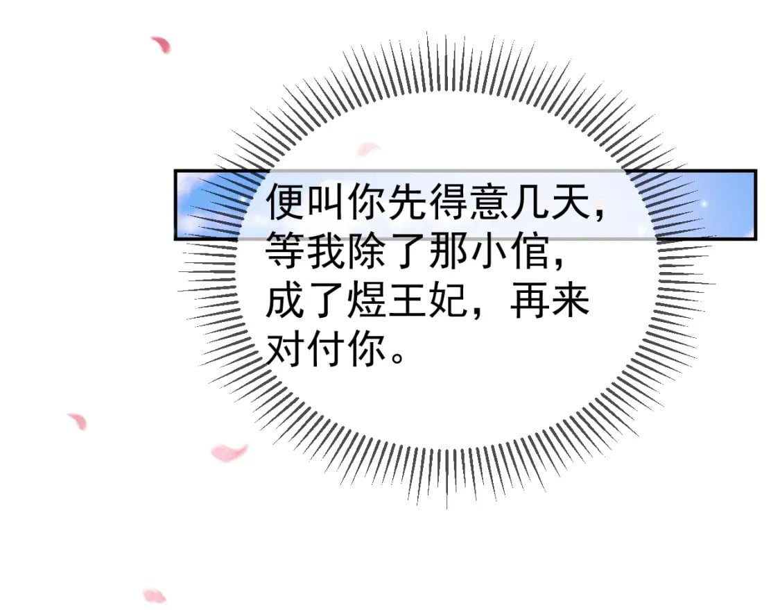 第61话 无妨，回家吧35