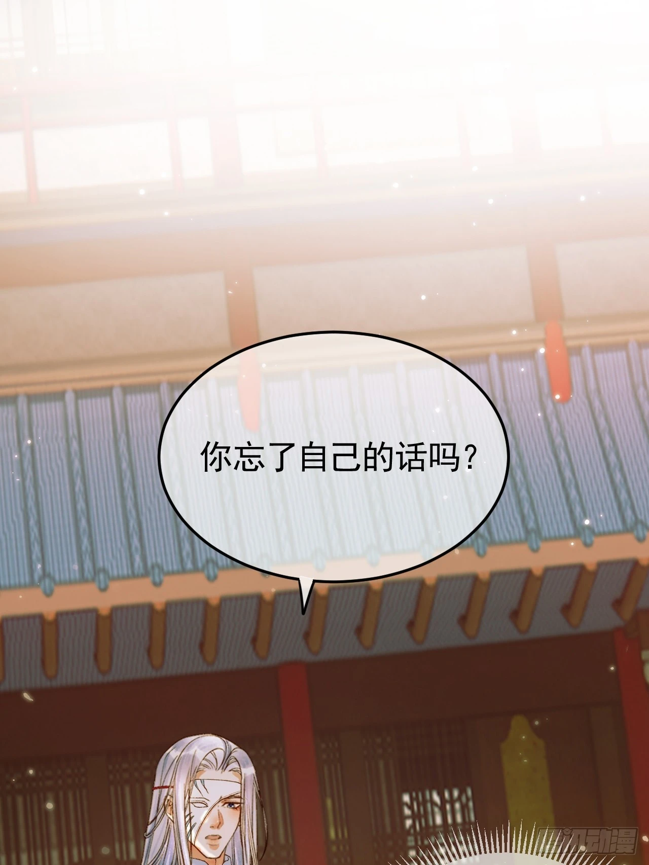 第24话 你让我太失望了1
