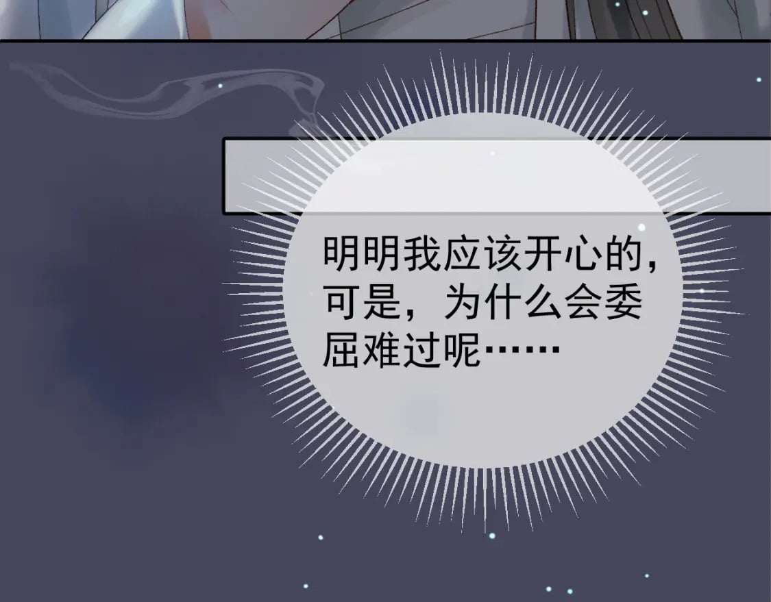 第78话 别让我再见到你39