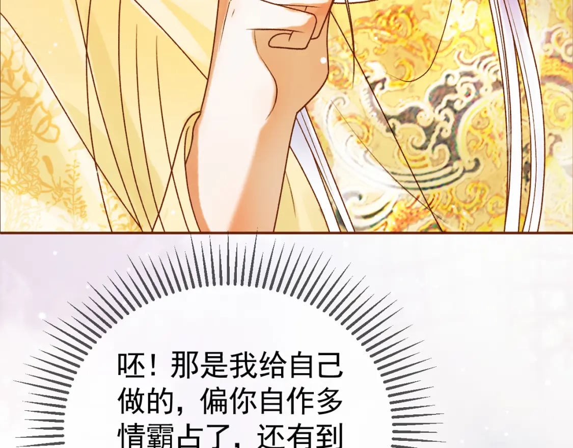 第49话 阿淮哪里疼，告诉我17