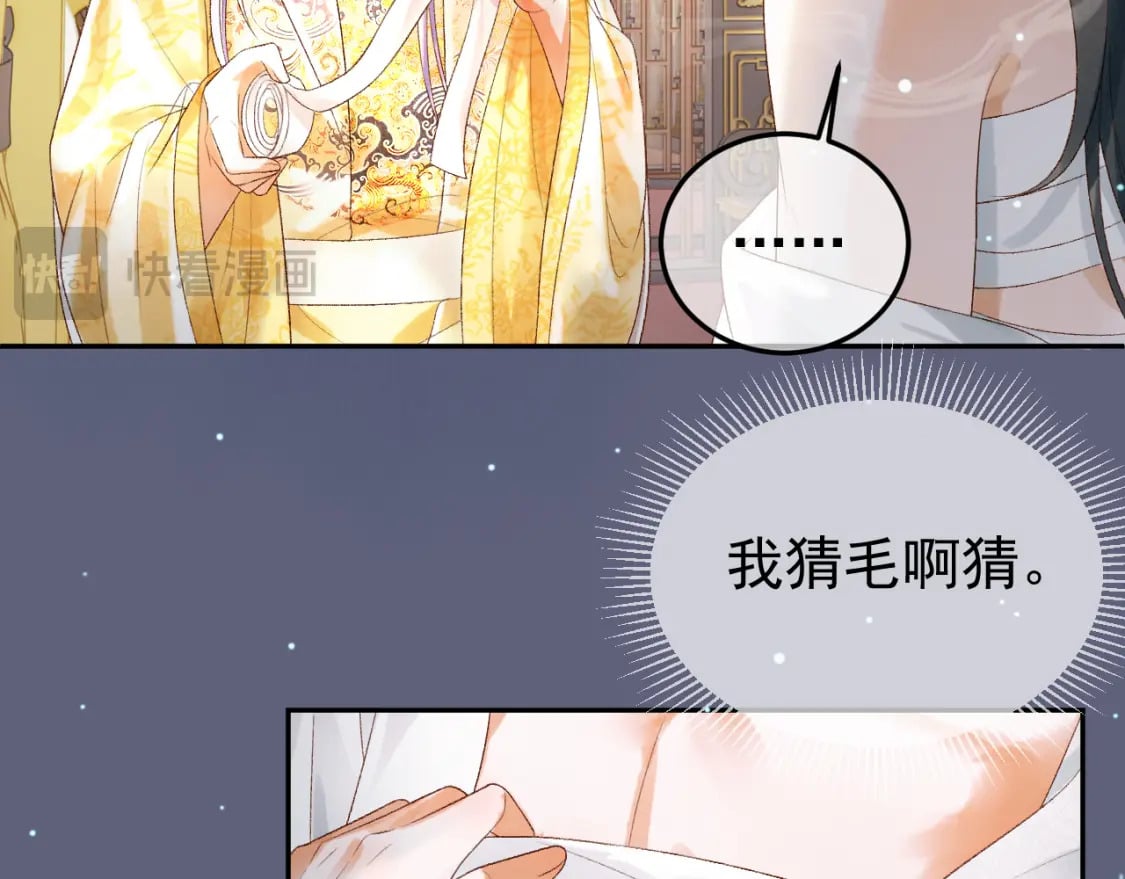 第77话 有的是人代替你25