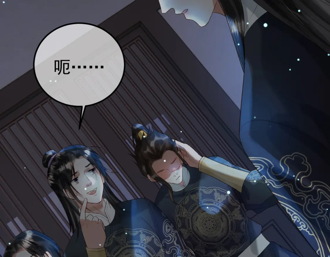 第69话 告诉我你的答案26