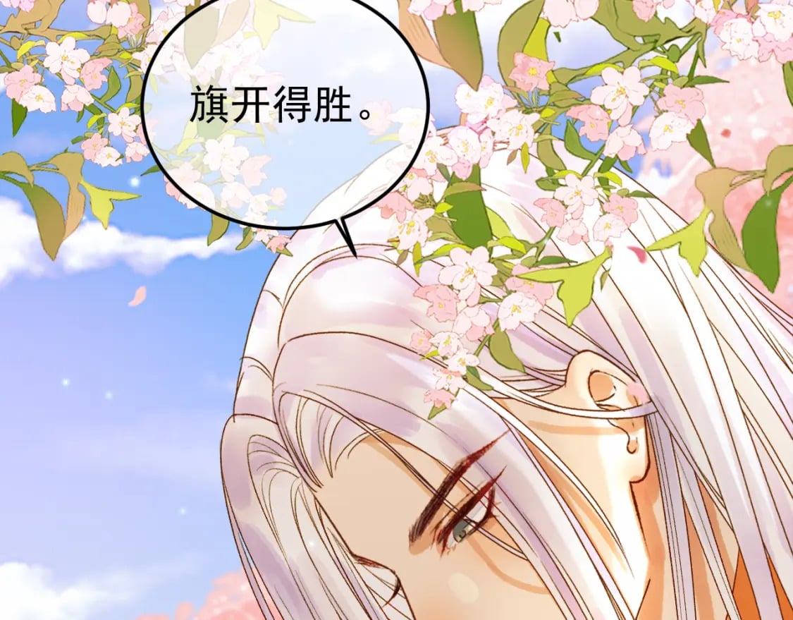 第59话 比试48