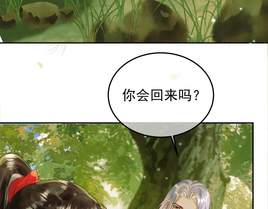 第64话 我等你8