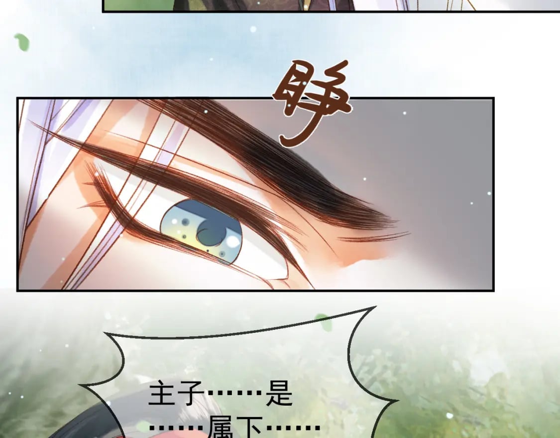 第80话 祭祀大典71