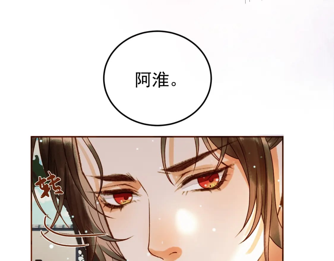 第48话 又被脑补了？79
