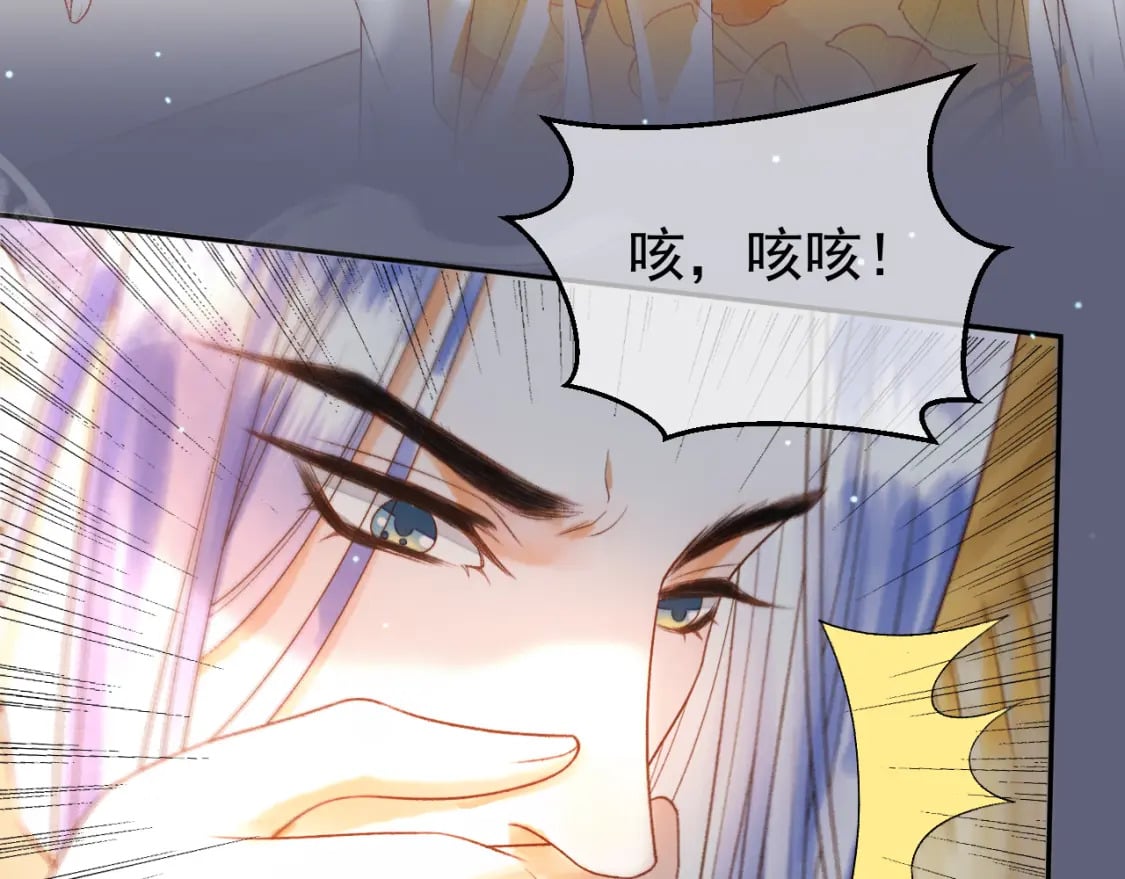 第78话 别让我再见到你16