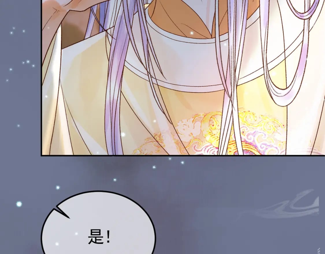 第30话 大人真是意外的纯情68