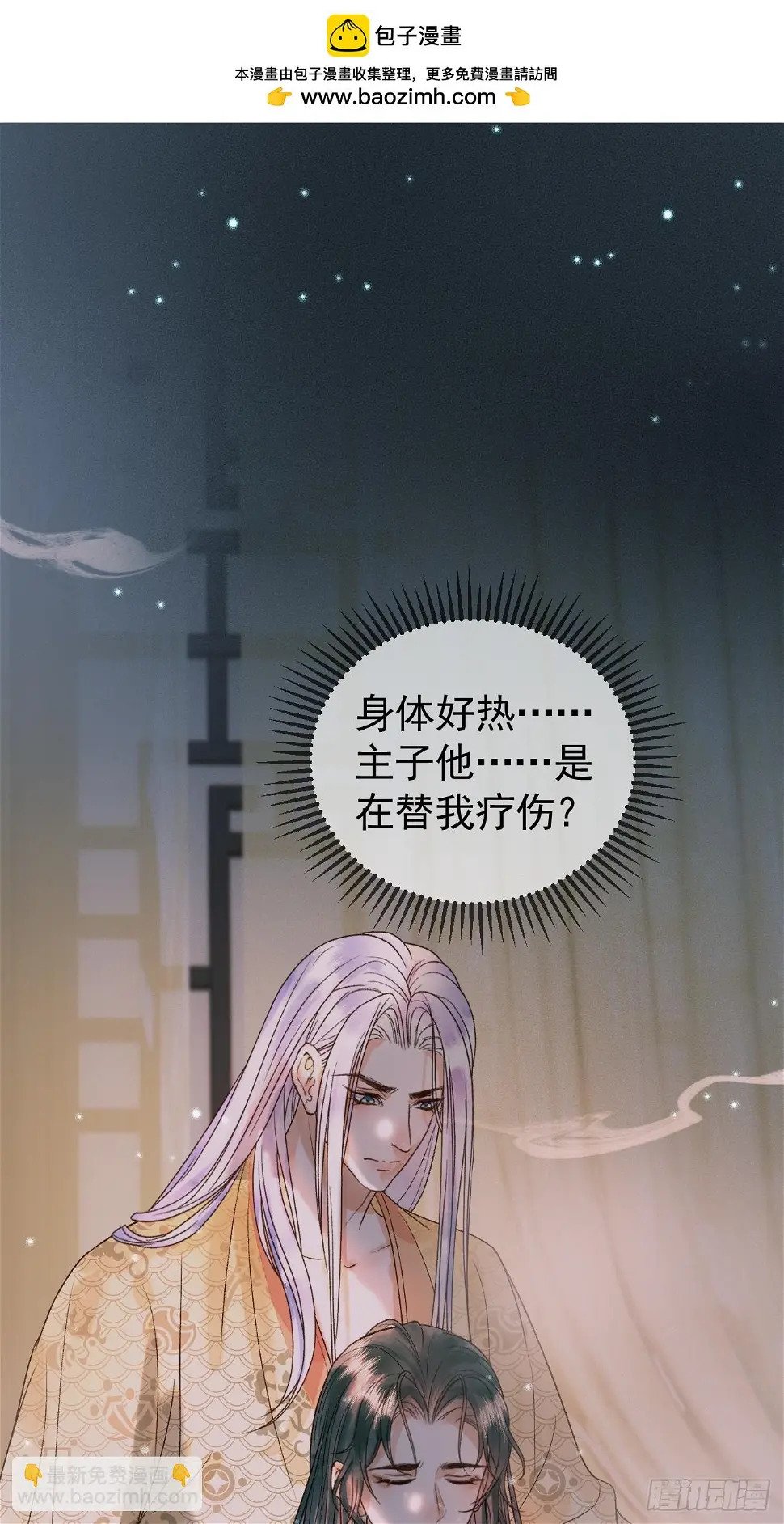第27话 我再也不回来了1