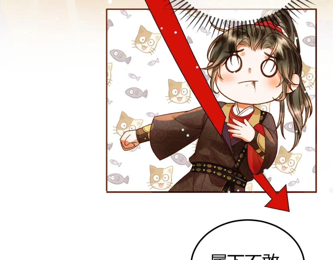 第46话 你什么都不记得了51