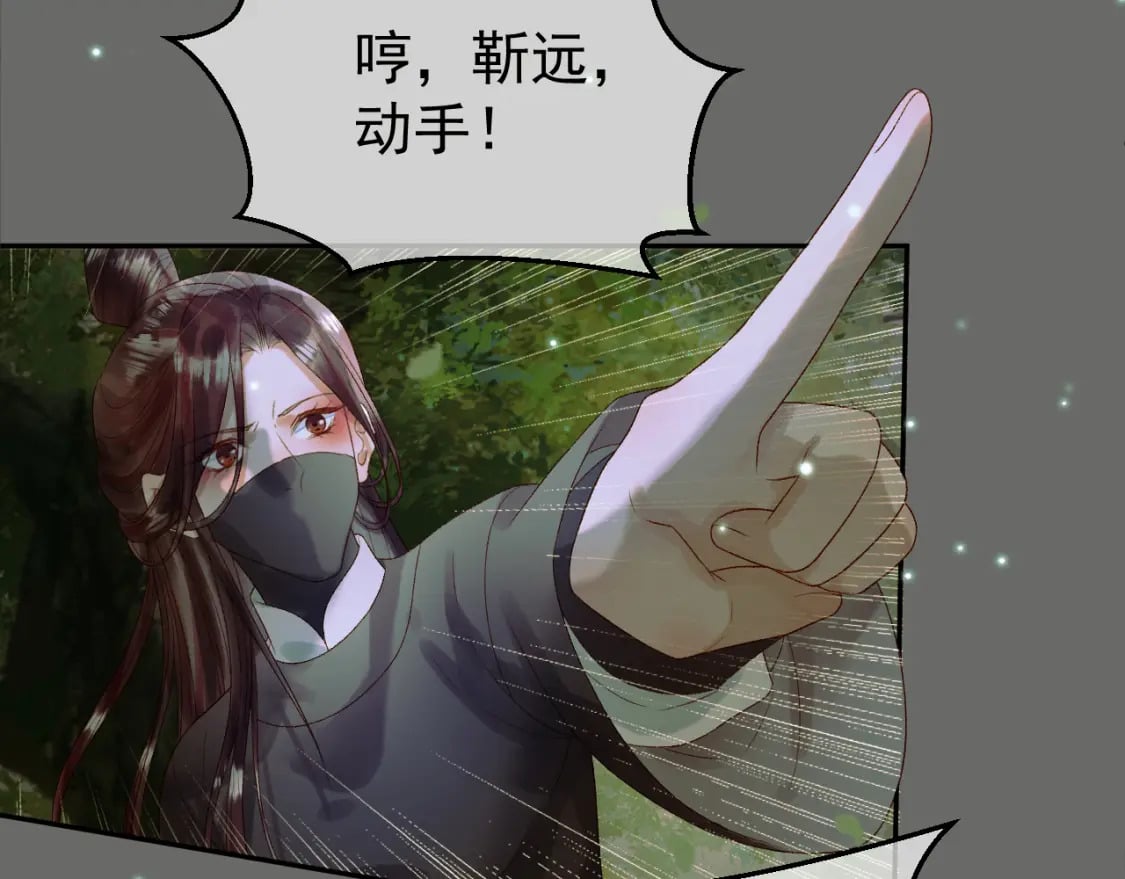 第64话 我等你53