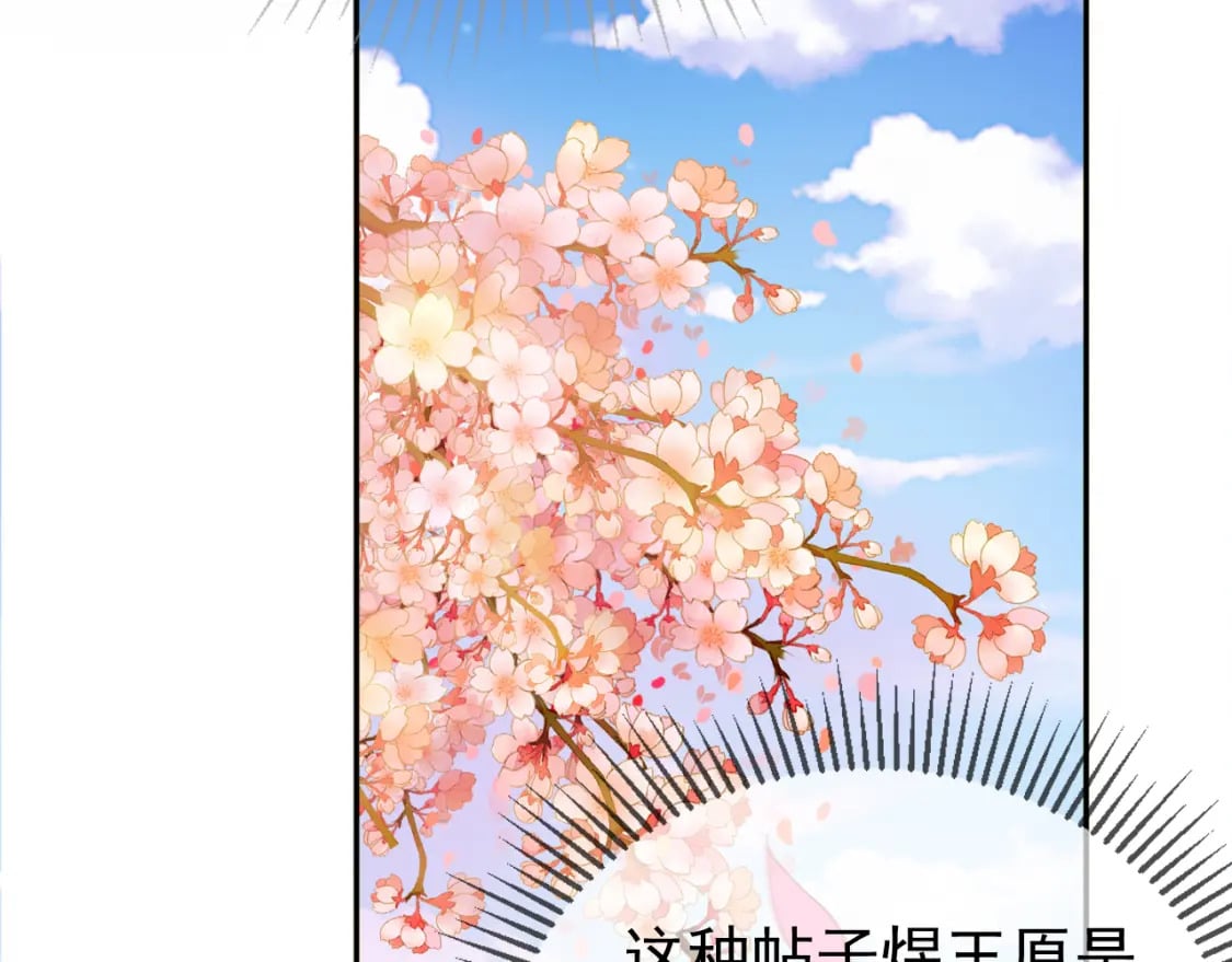 第55话 赴宴41