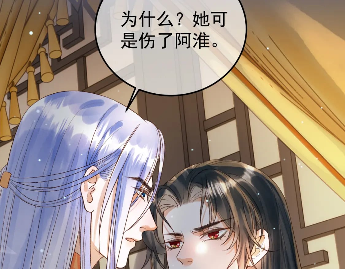 第77话 有的是人代替你15