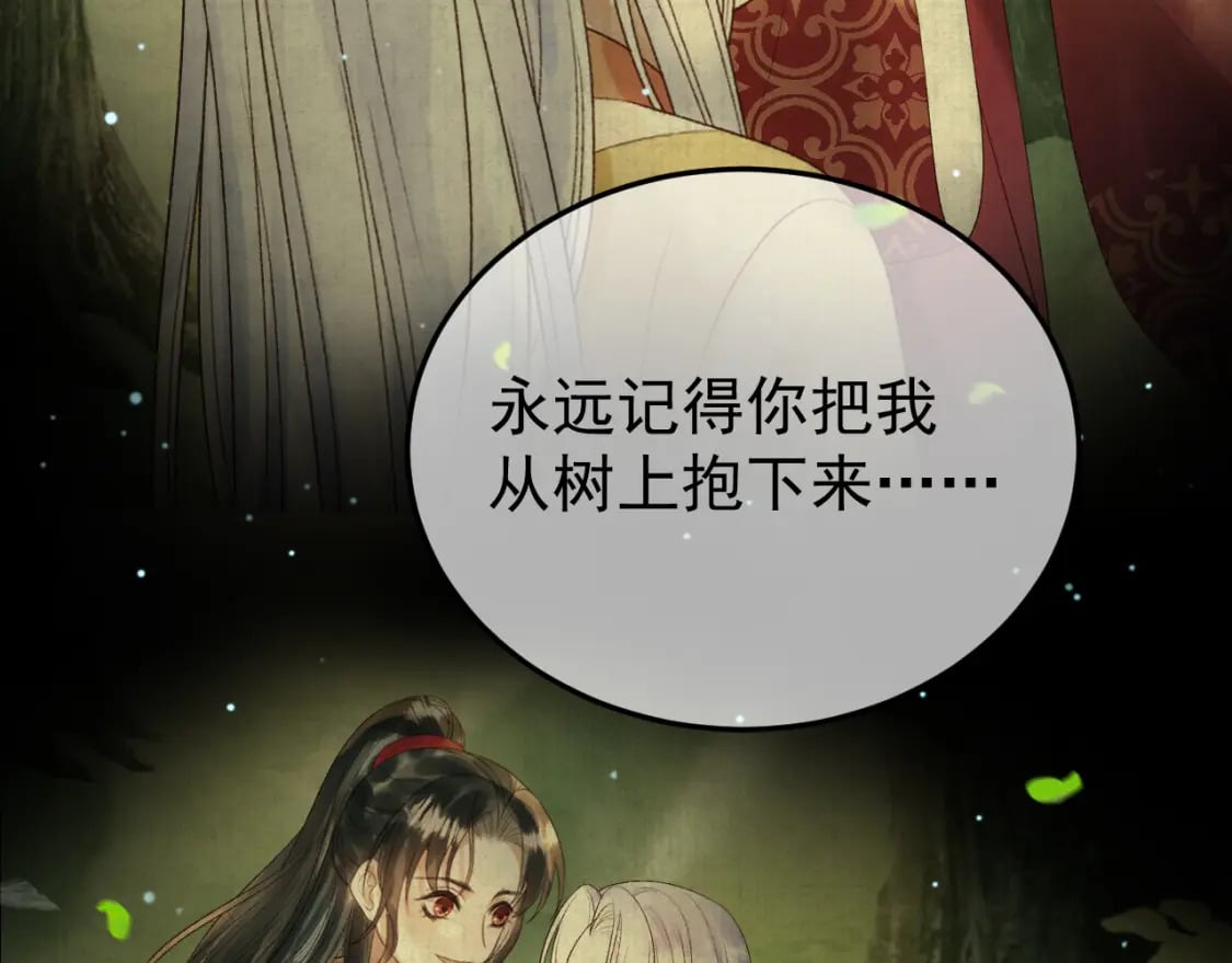 第75话 我永远放弃不了48