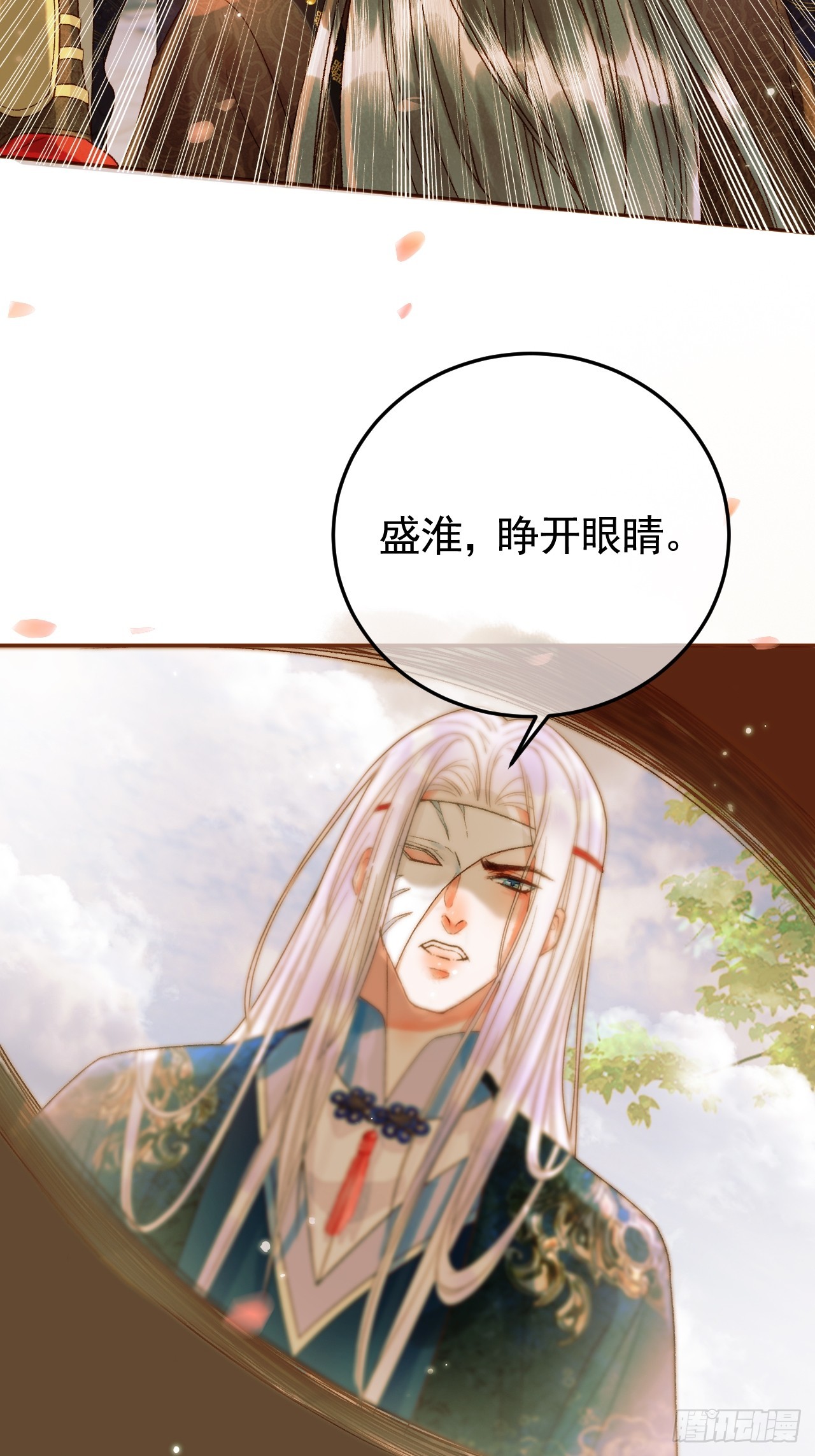 第14话 玄机阁主11
