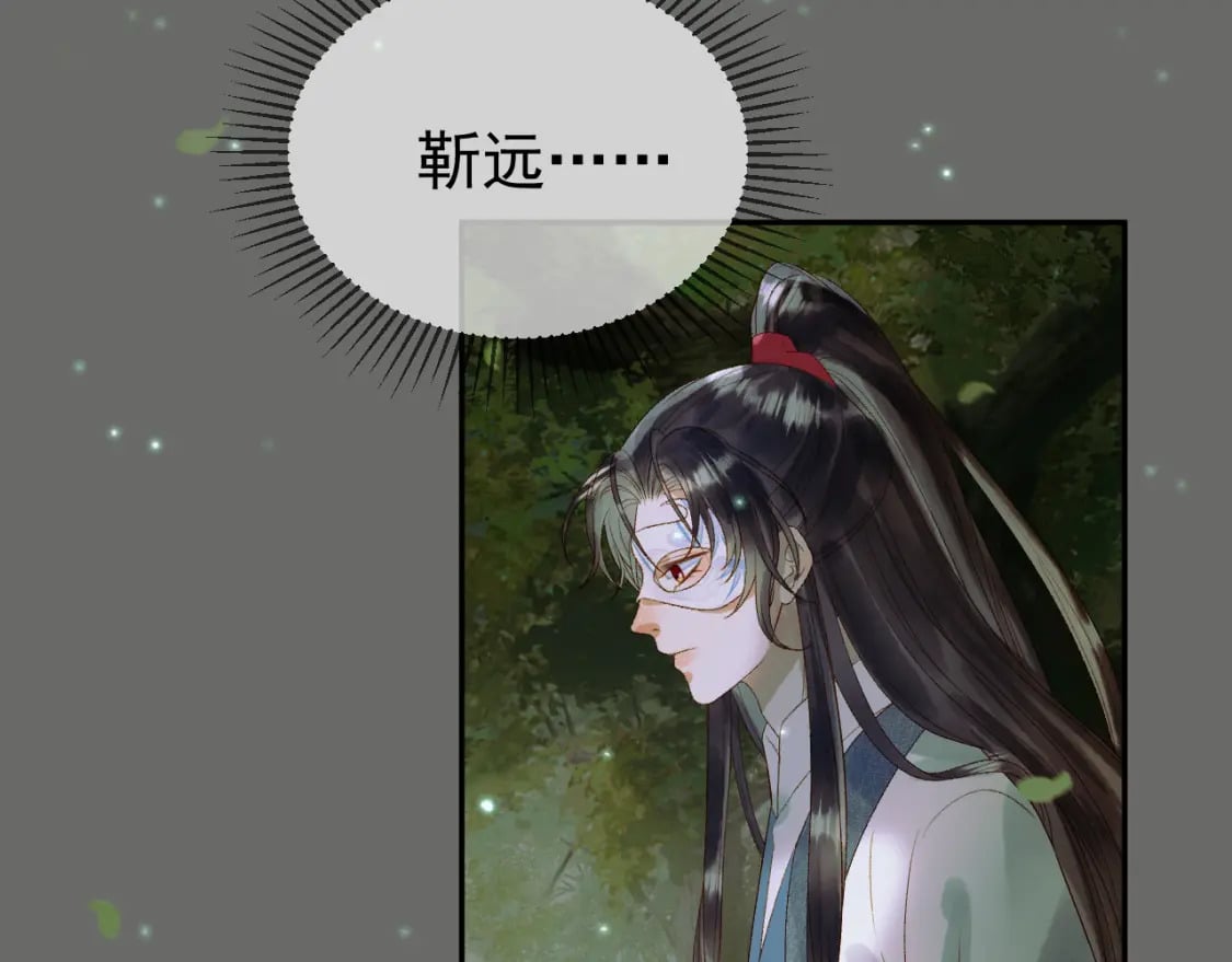 第64话 我等你49
