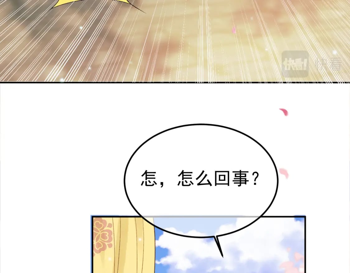 第60话 这就是你的真实实力？34