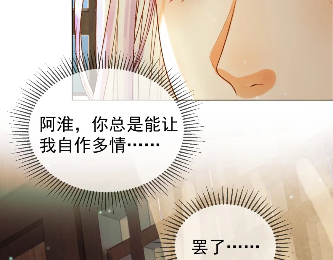 第63话 埋伏9