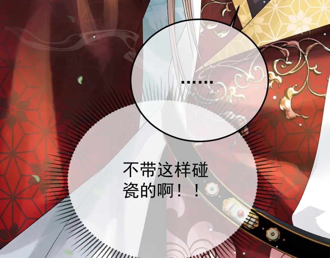 第79话 九千岁74