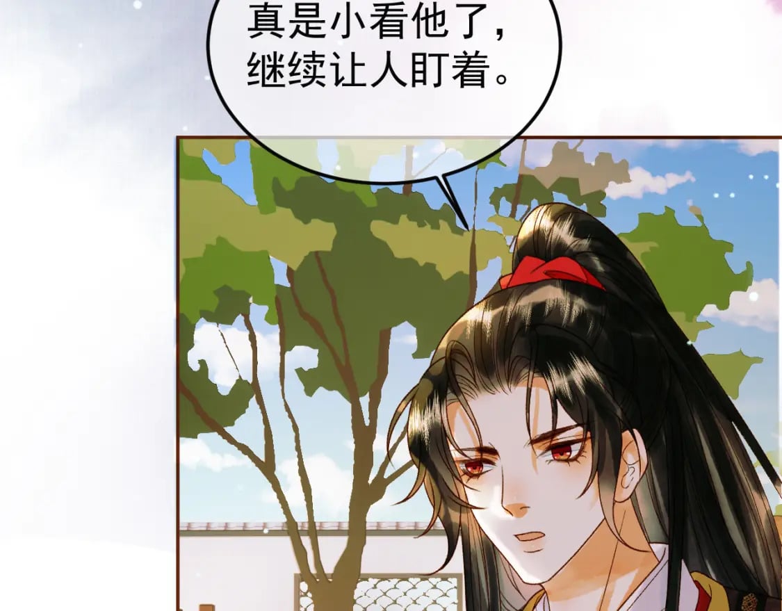 第48话 又被脑补了？69